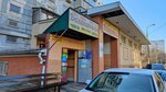 Remont noutbukov (Shkolny mikrorayon, Shkolnaya ulitsa, 15/3) ، تصليح الهواتف