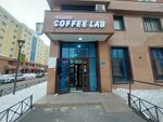 Coffee lab (Qasym Qaısenov kóshesi, 6), coffee shop