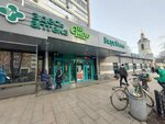 Магазин табачной продукции (Novokuznetskaya Street, 13с1) ، متجر مستلزمات التدخين