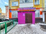 Wildberries (Sverdlovskaya ulitsa, 9А), point of delivery