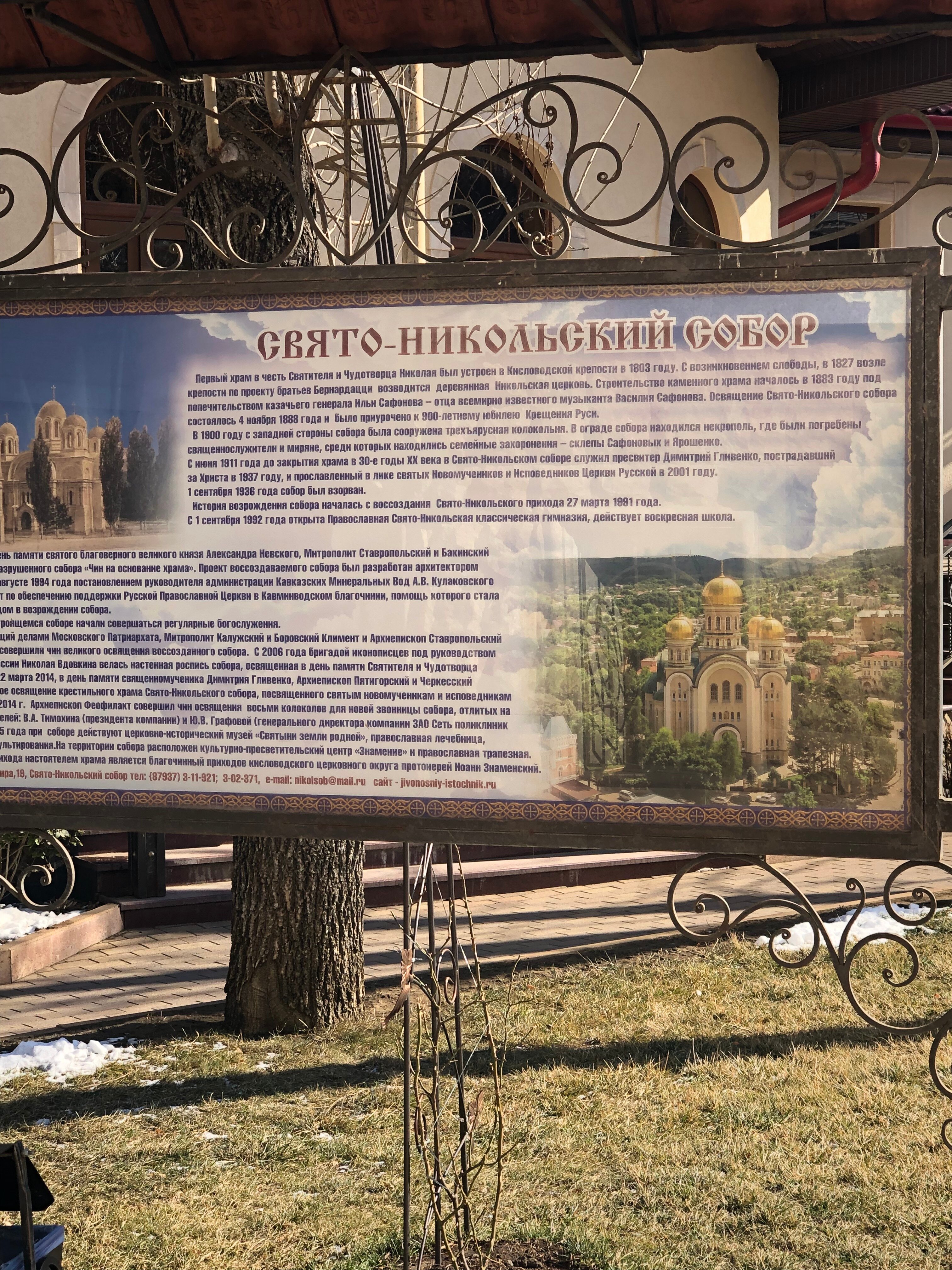 Фото Султан