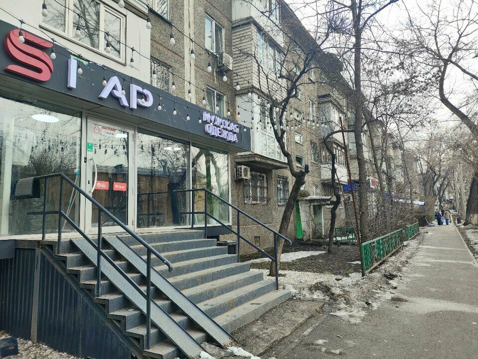Магазин одежды Shapan, Алматы, фото