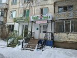 Baby boss (Bratyev Zhubanovykh Street, 275) ، مصففو الشعر