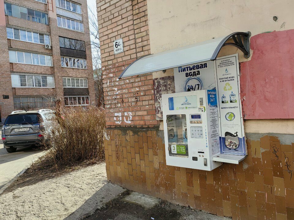 Water store Avtomat po prodazhe pityevoy vody Ryazansky istochnik, Ryazan, photo