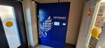 Почта России (Valeriya Gavrilina Street, 11к1), parcel automat