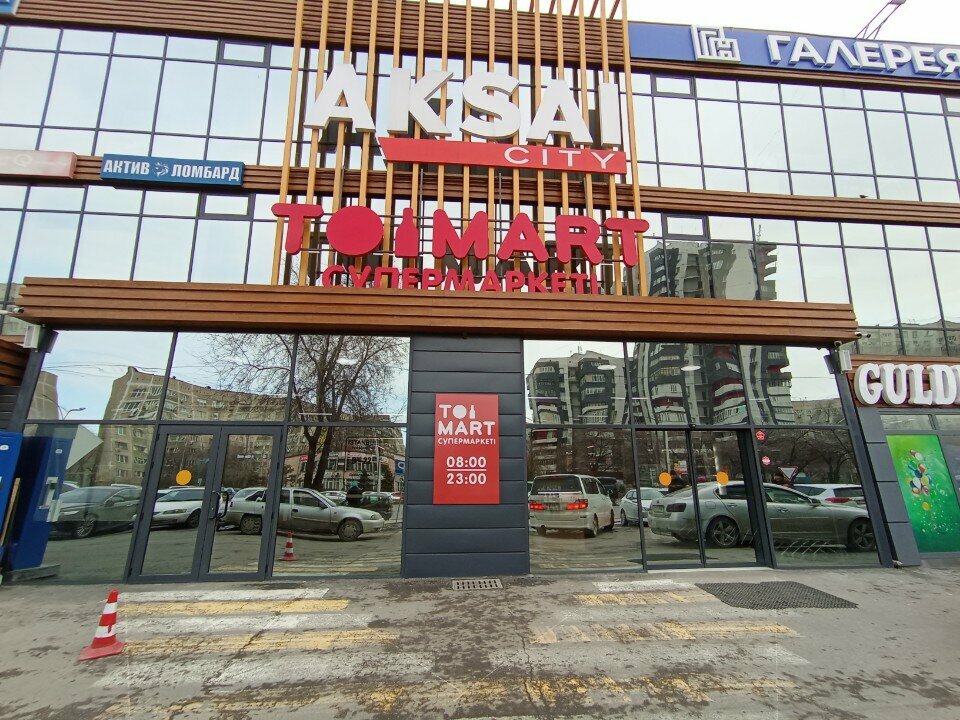 ATM Kaspi Bank, Almaty, photo