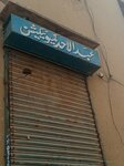 Abdullah ahad communication (Manzoor Colony, Sector C, Sir Syed Ahmed Khan Road, C1/18), mobile phone store