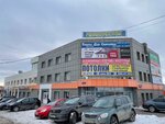 Docke Traid Marketing (Troitskiy Trakt, 50В) ، بيع مواد البناء بالجملة