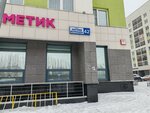 Оконная сервисная компания (Anatoliya Mekhrentseva Street, 42), window repair