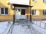Лингвист (Karla Marksa Avenue, 42) ، دورات لغة أجنبية
