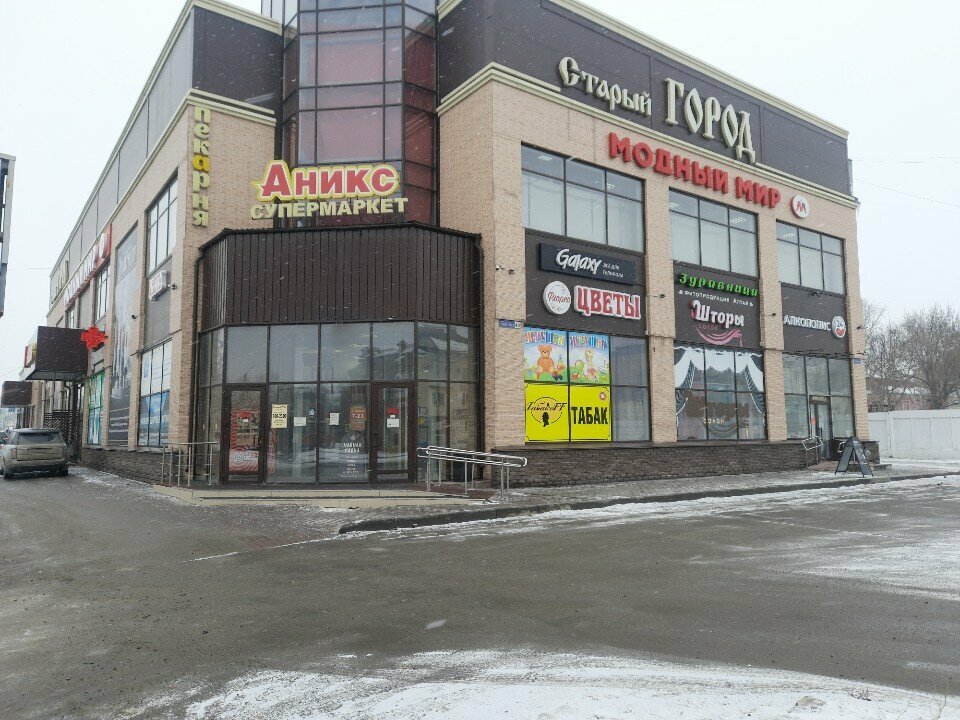 Dairy products shop Логовская сыроварня, Biysk, photo