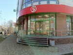 5post (Mira Street, 132), parcel automat
