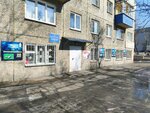 Станция юных техников № 2 (Gagarina Street, 4), club for children and teenagers