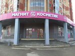 Magnit Kosmetik (Mariny Raskovoy Street, 39), perfume and cosmetics shop