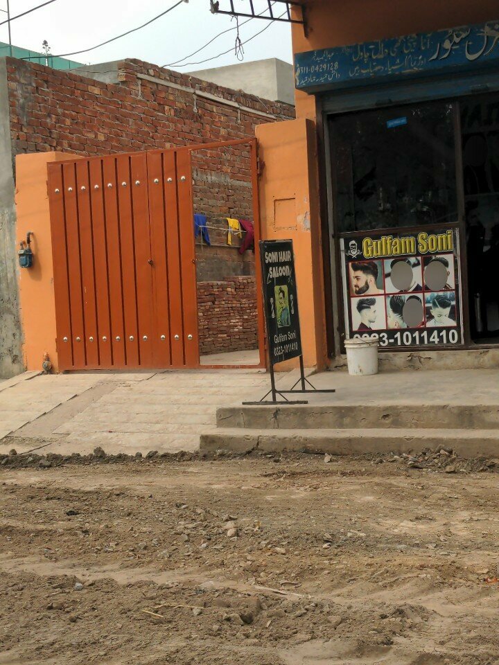 Building Home, Lahore, photo