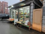 Фрукты и овощи (Aviakonstruktorov Avenue, 9Б) ، متجر بيع خضر خضروات طازجة