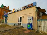 Живая вода (Turgeneva Street, 21), venta de agua