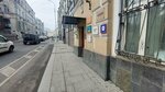 Nakhimov law firm and partners (Petrovskiy Boulevard, 11), attorney