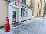 Krasnoe&Beloe (ulitsa Popova, 7), grocery