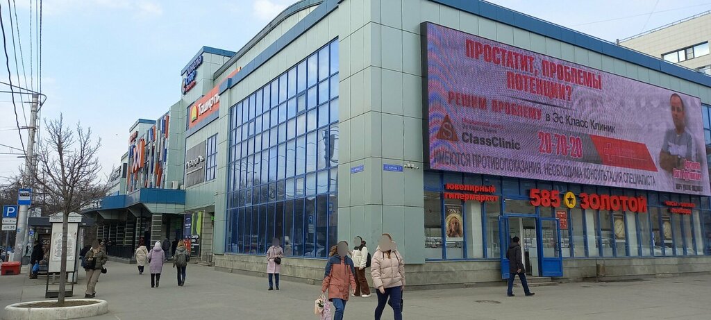 Bags and suitcases store Tfa, Kaluga, photo