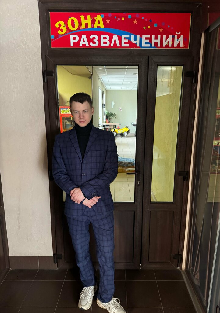 Entertainment center Развлекательный центр, Rudnya, photo