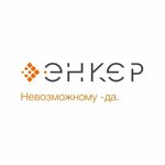 Enker (Kominterna Street, 39литА), construction company