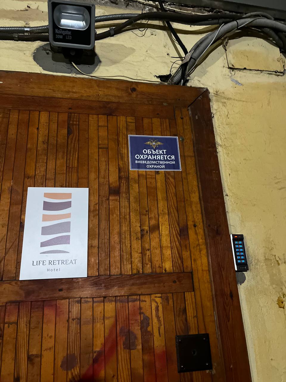 Фото отеля 2