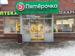 Детские товары и текстиль (Vavilova Street, 4) ، متجر ملابس أطفال