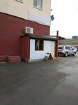 Ремонт обуви (Rossiyskaya Street, 61) ، تصليح الأحذية
