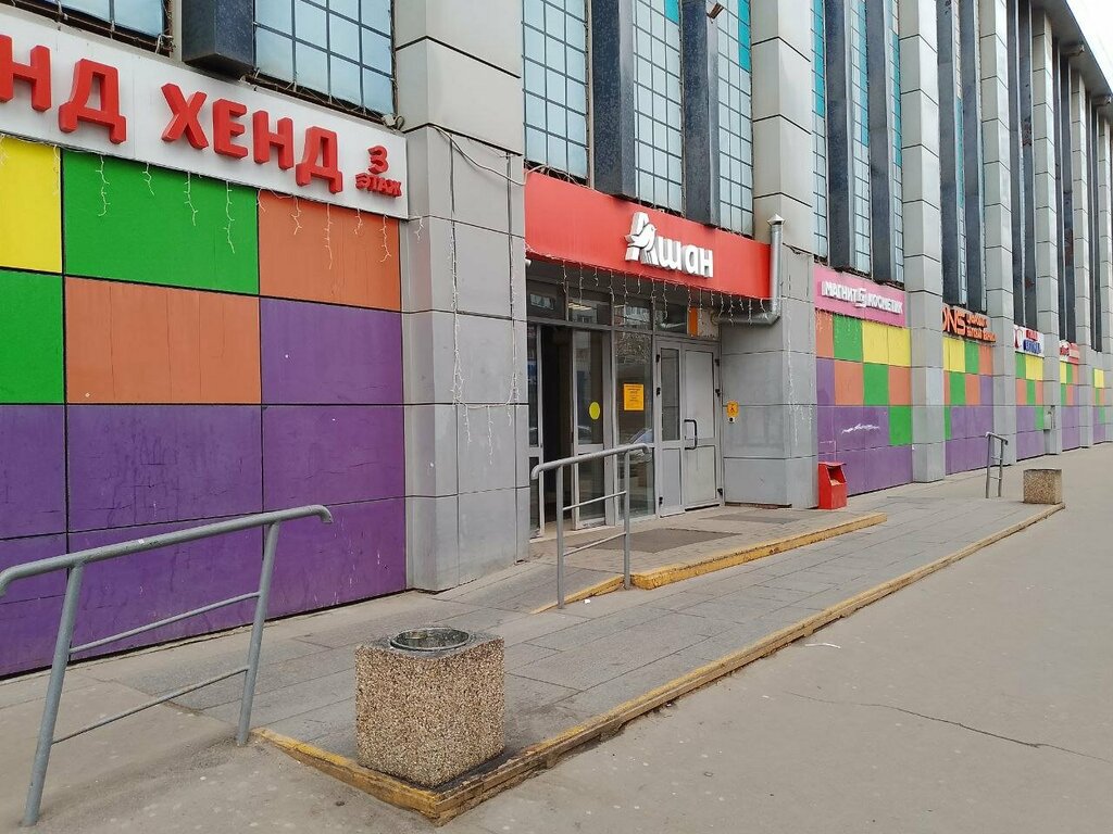 Perfume and cosmetics shop Parfum Mastery, Moscow, photo