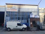 Gamma Machinery Engineering (Ankara Province, Yenimahalle, Serhat Neighborhood, 1452nd Avenue, 8), engineering