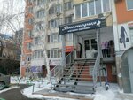 Виктория (mikrorayon Yubileyny, Chekists Avenue, 38), clothing store