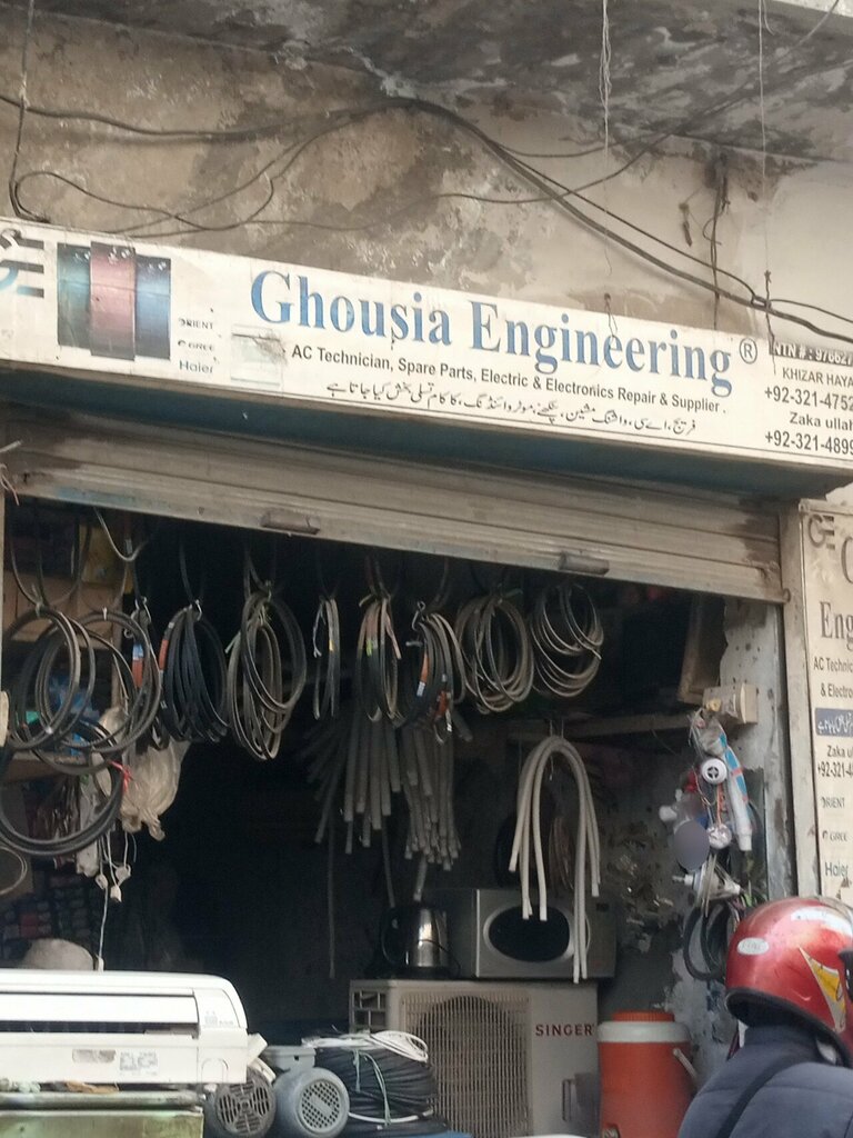 Engineering Ghosia engeering shop, Lahore, photo