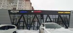 Mr. Barber (Komsomolskiy Avenue, 25А) ، مصففو الشعر