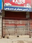 Arain (Province of Sindh, Karachi, D'Silva Street), batteries and chargers