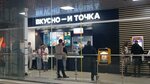 Vkusno — i Tochka (prospekt Dzerzhinskogo, 23), fast food