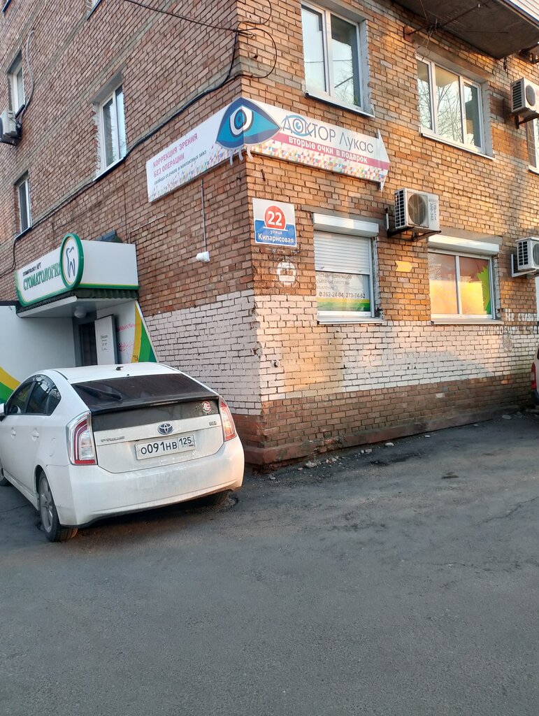 Vision correction Doktor Lukas, Vladivostok, photo