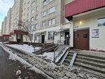 Laguna-100 (ulitsa Dzerzhinskogo, 18), legal services