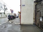 Семилуки АгроСтройДон 36 (Taranchenko Street, 29Б), maquinaria y equipo agrícola