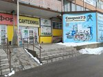Комбикорма и кормовые добавки (Gaya Avenue, 69), fodder and feed additives