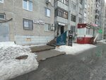 Nicotine (Vostochniy Microdistrict, ulitsa Motorostroiteley, 10), tienda de vapeo
