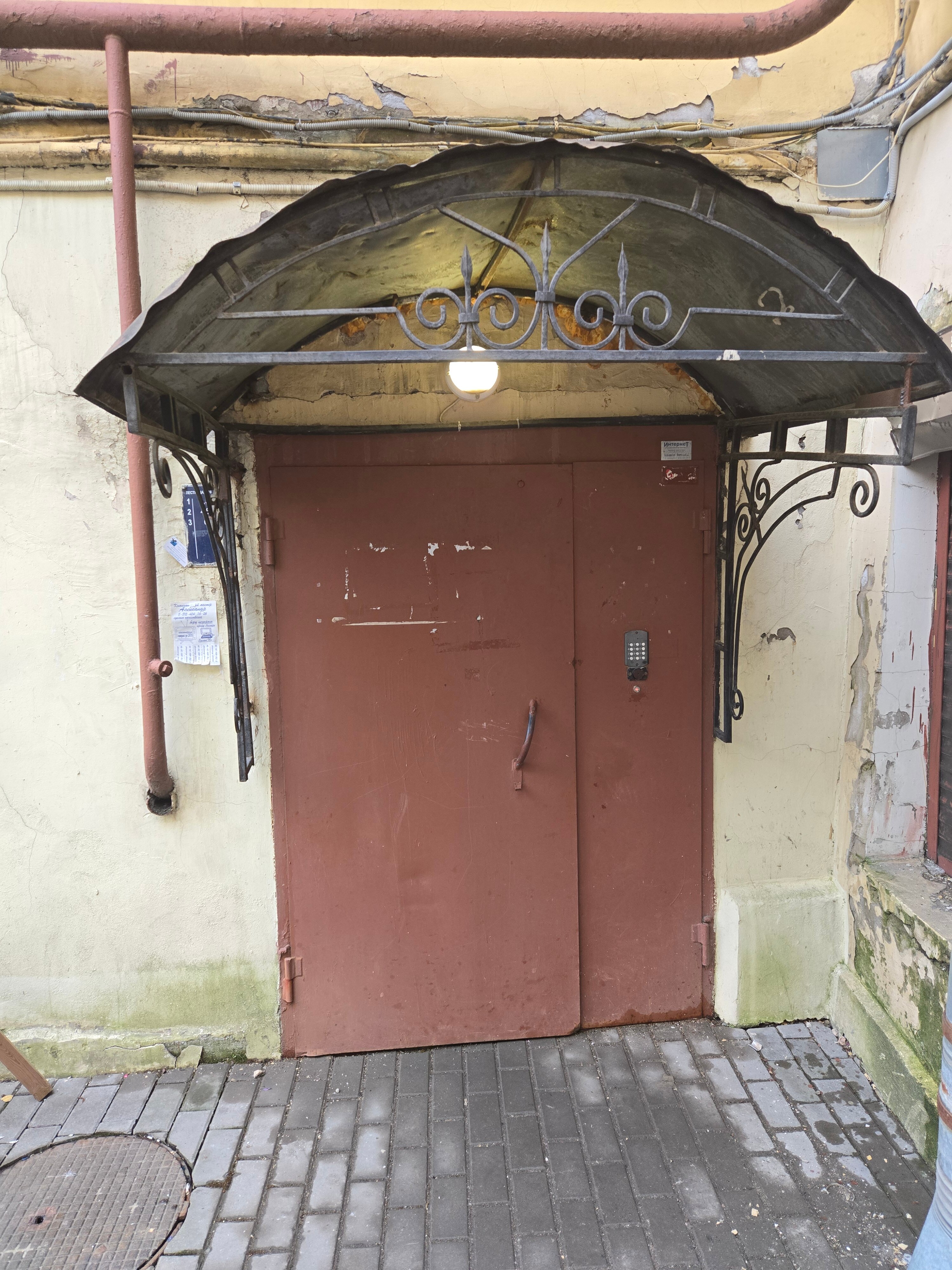 Фото На речке