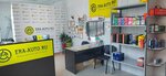 Era-Auto (Entuziastov Street, 27), tienda de repuestos y artículos para automóviles