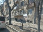Notarius A.Avetisyan (Sebastia Street, 26), notarios