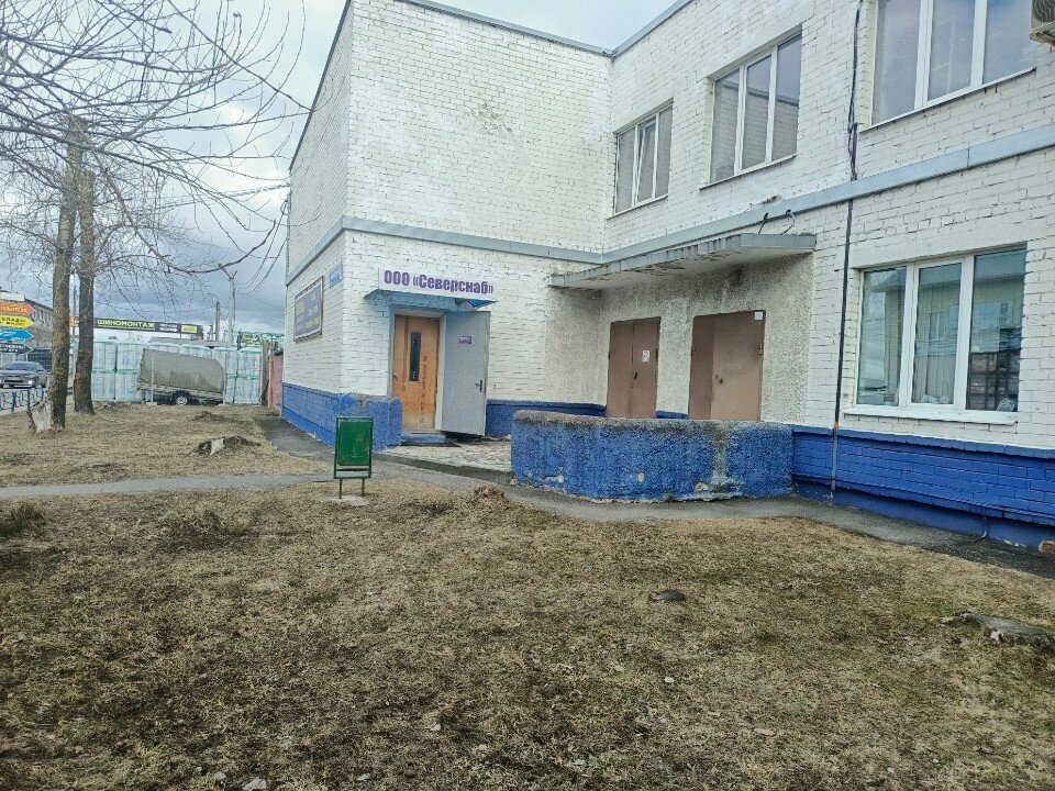 Logistical and technical supply Северснаб, Yaroslavl Oblast, photo