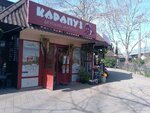 Karapuz (Gagarina Microdistrict, Chaikovskogo Street, 27/2), baby food store