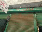 Hajwari cool mint traders (Province of Punjab, Lahore, Data Gunj Buksh Town, Behram Street), compressors