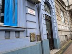 Meraxis (Francuska Street, 16), industrial chemistry