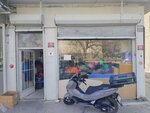 Migno (Ankara Province, Cankaya District, Korkutreis Neighborhood, Lale Avenue, 13B), pet products wholesale