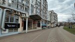 Malina (ulitsa Arkhitektora Ishunina, 6) ، متجر أحذية